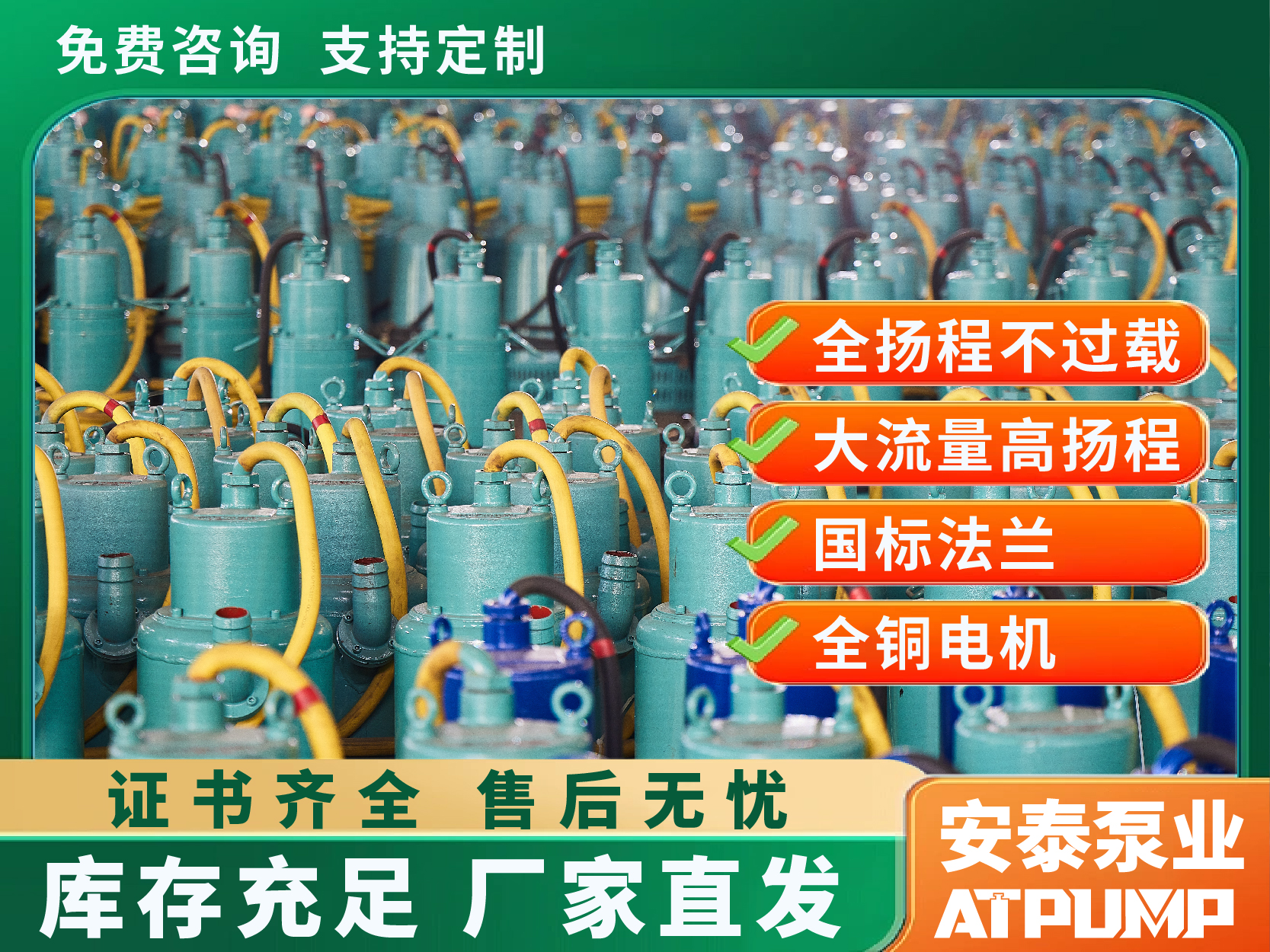 BQS防(fáng)爆排汙泵